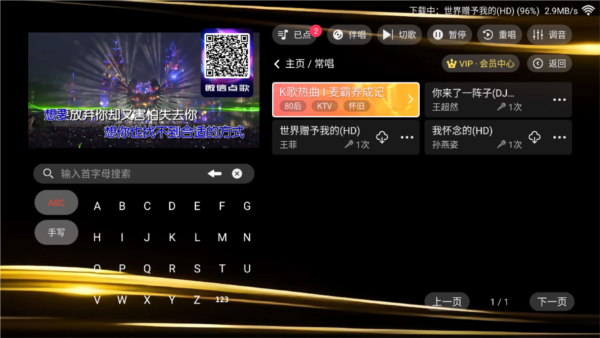 金音ktv1