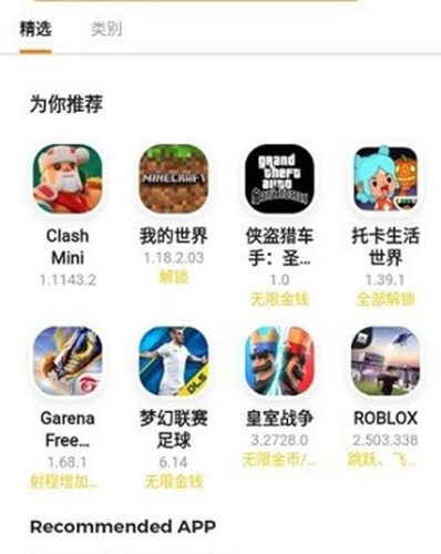 moddroid app截图1