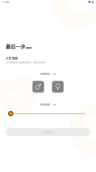 moddroid app截图3