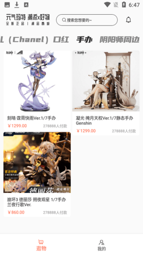 元气玛特软件截图1