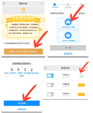 新讯app最新版6