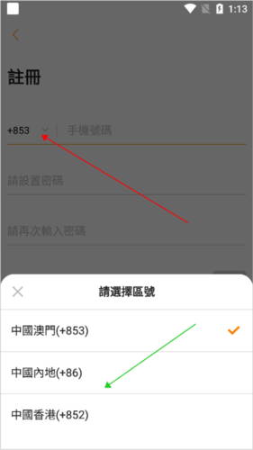 mpay官方版图片4
