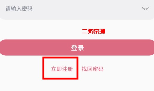 稀饭动漫app官方版