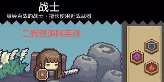 元气骑士前传官方版