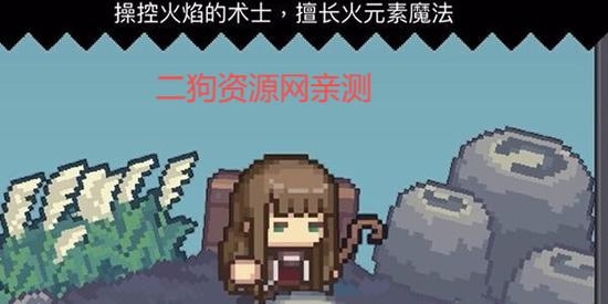 元气骑士前传官方版