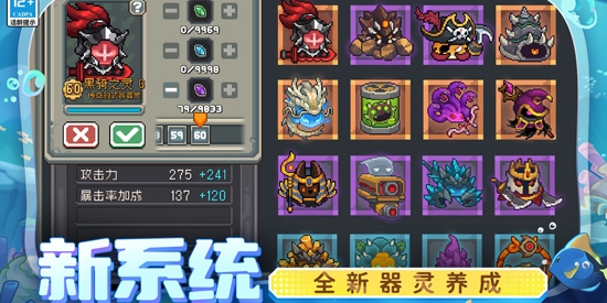 元气骑士前传官方版