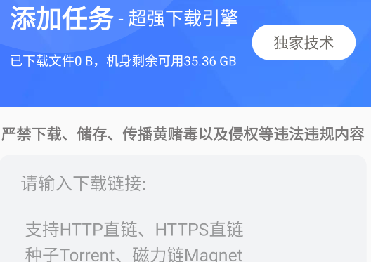 浩克下载官方版
