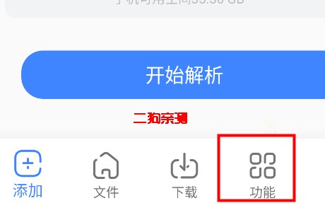浩克下载官方版