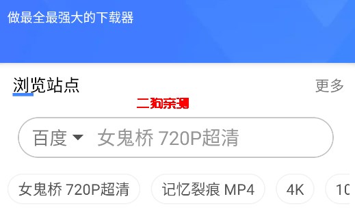 浩克下载官方版