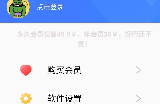 浩克下载官方版