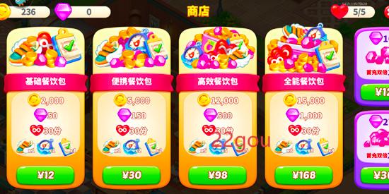 梦幻美食屋官方正版 梦幻美食屋官方正版