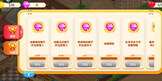 梦幻美食屋官方正版 梦幻美食屋官方正版