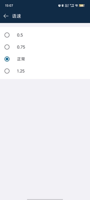DeepL翻译手机版