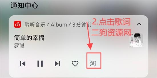聆听音乐app最新版