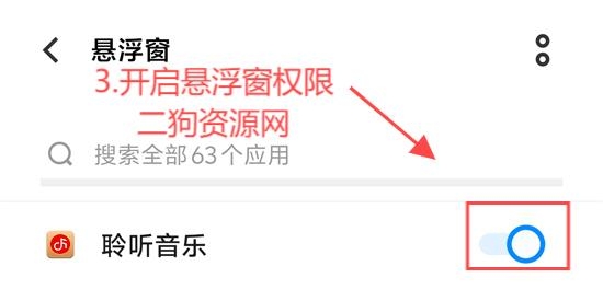 聆听音乐app最新版