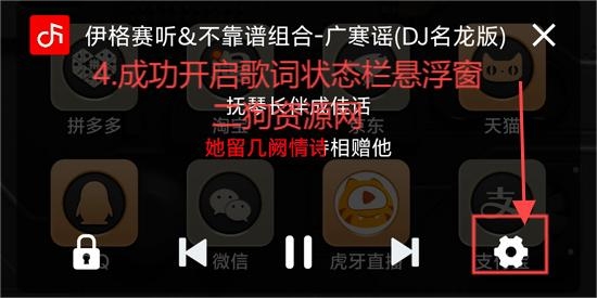 聆听音乐app最新版