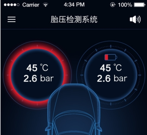 智能胎压软件宣传图1