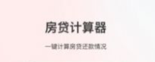 小明计算机app软件特色