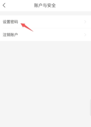 优信拍怎么修改密码4