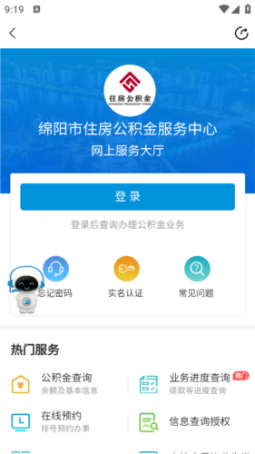 绵阳观察app5