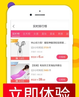 酷返app2