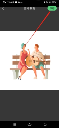 海龟汤怎么换头像4