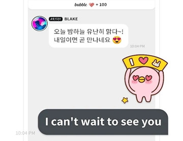 actorsbubble官方最新版2025软件截图2