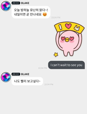 actorsbubble官方最新版2025软件截图4