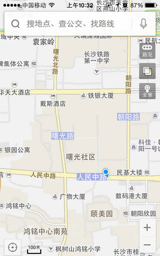 百度顺风车司机app图片1