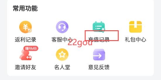 指趣游戏盒平台官方版