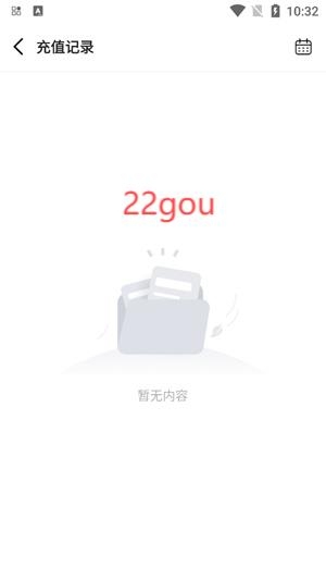 指趣游戏盒平台官方版