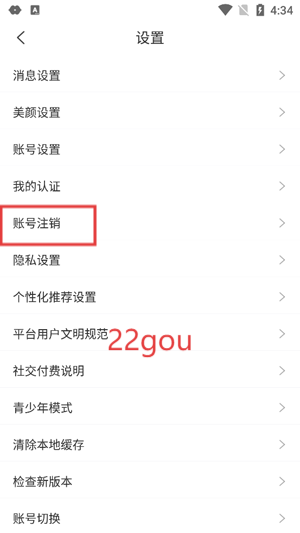 享聊app官方下载安装