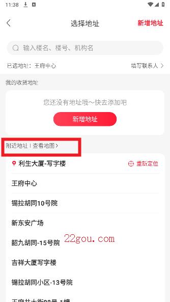 永辉生活app官方版