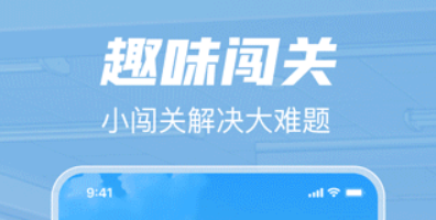 考试在线app天星教育