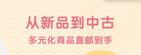 日淘任意门app最新版