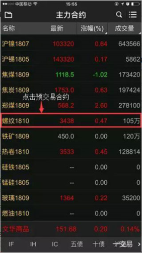 随身行app2