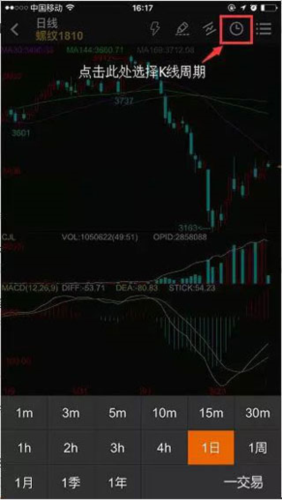 随身行app6