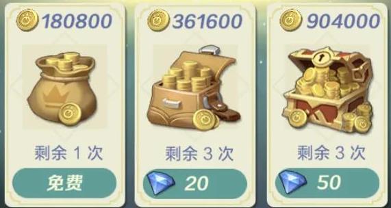 上古王冠手游安卓版