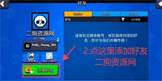 荒野乱斗破解版最新版本(Null’s Brawl)