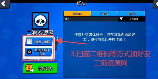 荒野乱斗破解版最新版本(Null’s Brawl)
