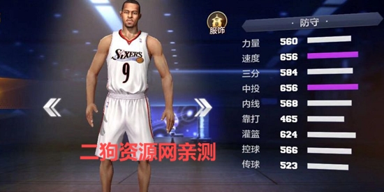 最强NBA官方正版