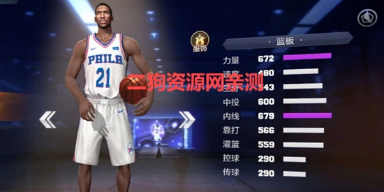 最强NBA官方正版