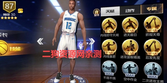 最强NBA官方正版