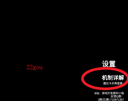 碧蓝档案夏莱的午夜后宫2手机版