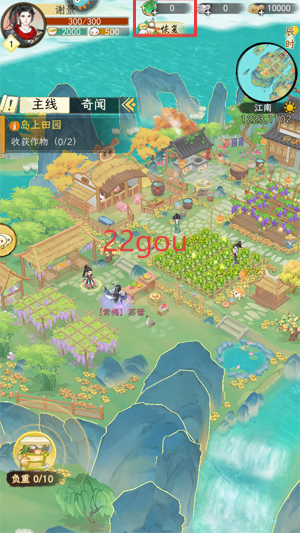 华夏千秋游戏官方版