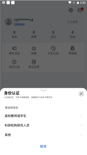 黄大年茶思屋6