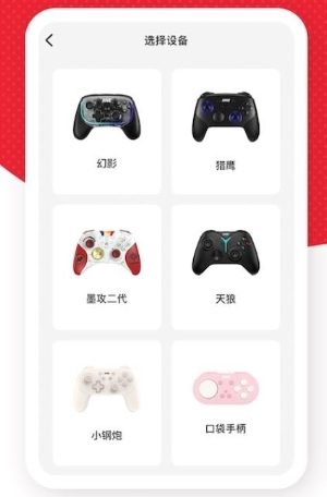 良值app