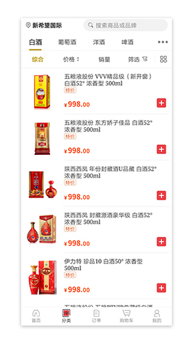365名品汇1
