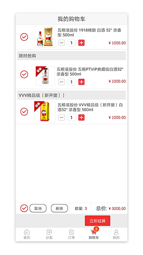 365名品汇2