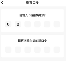 隐藏应用图标